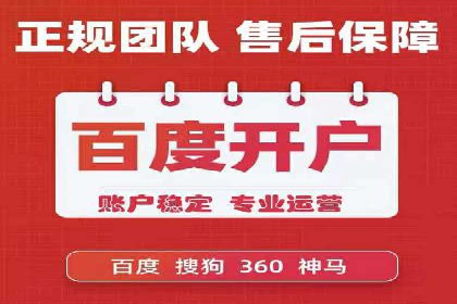 百度竞价运营技巧深度解析