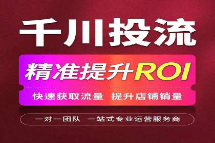 初探SEM托管代运营：广告优化的新趋势